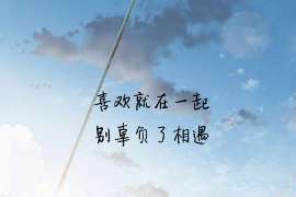 昂昂溪侦探调查